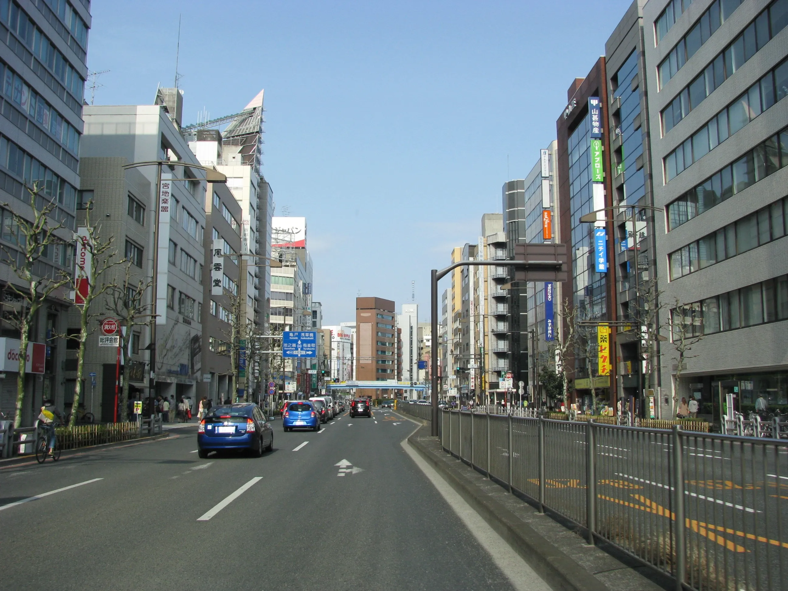 Arrivée à Tokyo