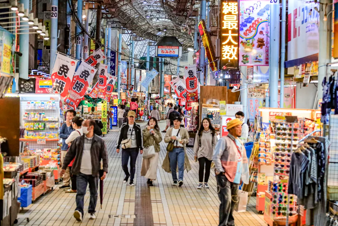 Journée libre à Tokyo